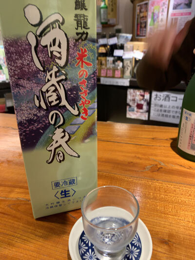 姫路　タツリキショップ　酒蔵の春