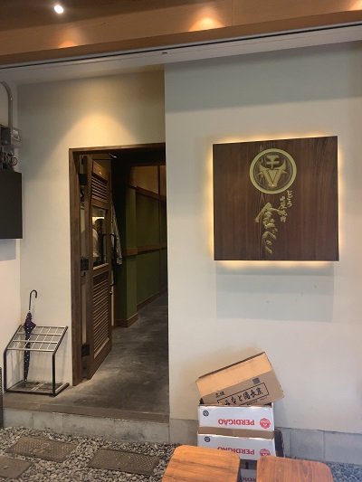 姫路 焼肉 金べこ