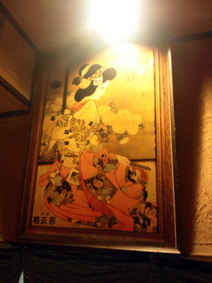 舞子 レトロ居酒屋 なっちゃん 安いネタ 旨いネタ 隠れ家ブログ 立呑み ま 舞子 レトロ居酒屋 なっちゃん 安いネタ 旨いネタ 隠れ家ブログ 立呑み ま