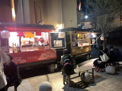 有馬温泉 夜バル 移動販売者