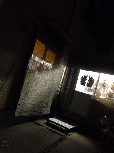 姫路 飾磨 上海 一壽