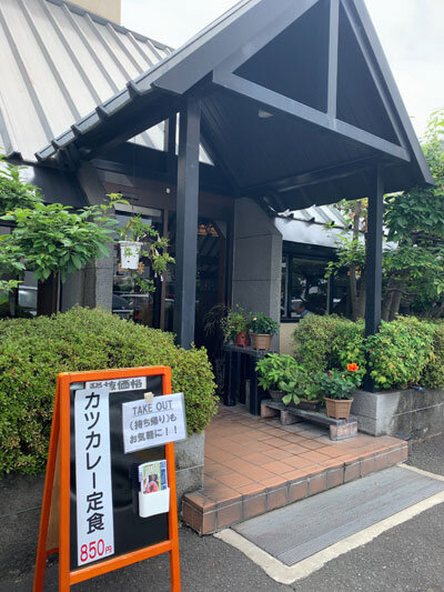 姫路 とんかつ 四季