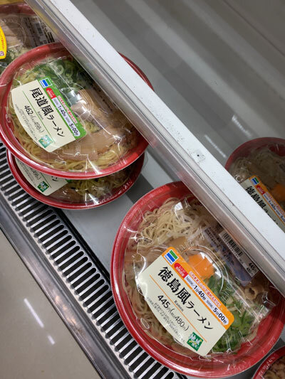 ファミリーマート ラーメン