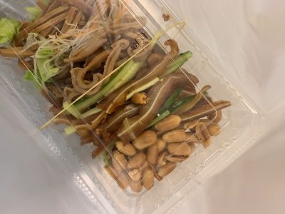 明石 台湾料理 群ちゃん 珍味セット