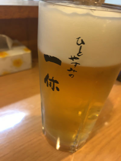 姫路　立ち呑み処　一休　生ビール