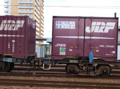 JR-貨物列車