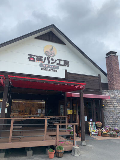 姫路 石釜パン工房 マナレイア 納品