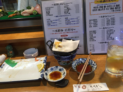 姫路 広畑 太閤寿し