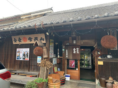 夢前 壺坂酒蔵
