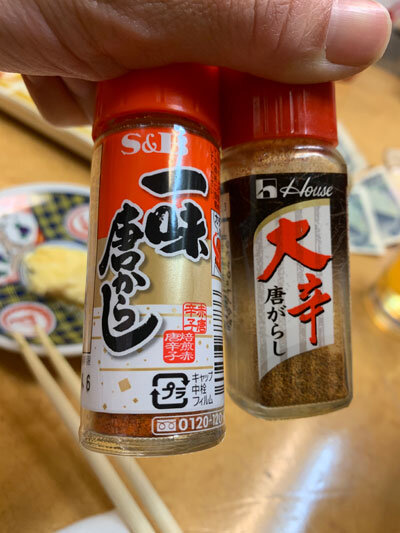 西明石 立ち呑み処 つよし屋 一味