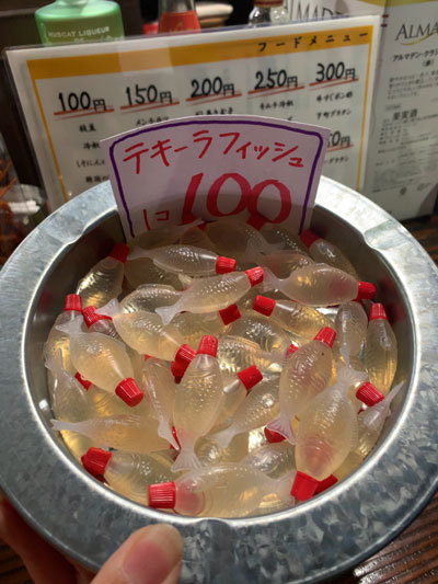 姫路 立ち飲み居酒屋 ドラム缶 姫路店 安いネタ 旨いネタ 隠れ家ブログ 立呑み ま 姫路 立ち飲み居酒屋 ドラム缶 姫路店 安いネタ 旨いネタ 隠れ家ブログ 立呑み ま