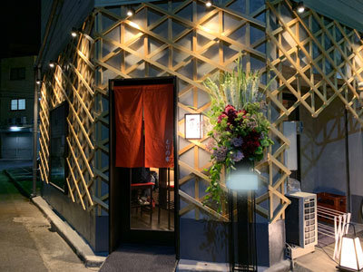 姫路 隠れ家 もりの家 安いネタ 旨いネタ 隠れ家ブログ 立呑み ま