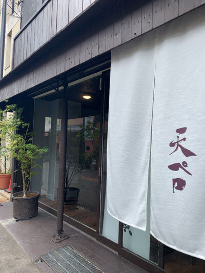 須磨 天ペロ