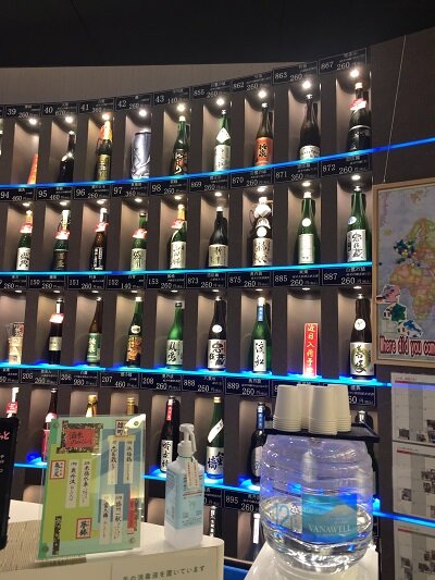 姫路　日本酒　試　季節のお酒