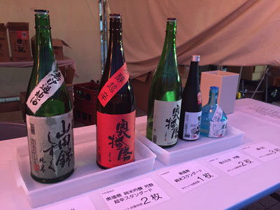 兵庫県　日本酒　山田錦　