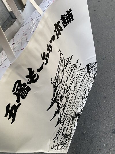 お盆 御供