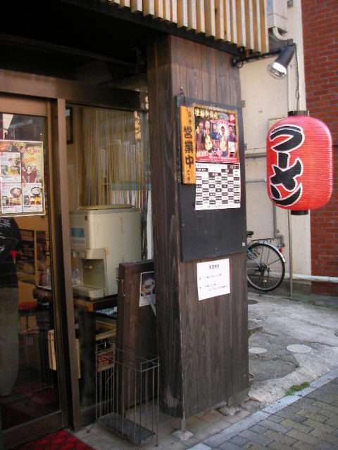 長崎住吉らーめん オススメ
