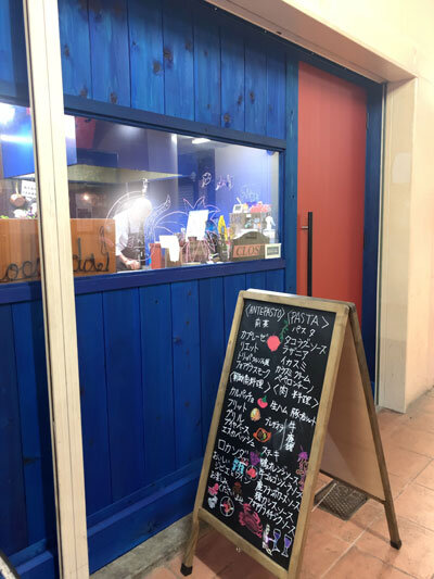 姫路 イタリアン ロカンダ