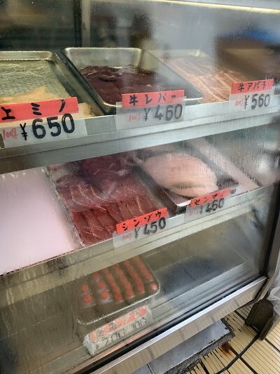 神戸 ホルモン 中畑商店 精肉