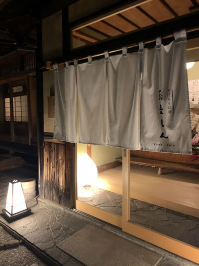 姫路 手打ち蕎麦 蕎麦しん 安いネタ 旨いネタ 隠れ家ブログ 立呑み ま 姫路 手打ち蕎麦 蕎麦しん 安いネタ 旨いネタ 隠れ家ブログ 立呑み ま