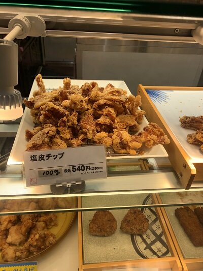 姫路 山陽百貨店 鳥匠 塩皮チップ