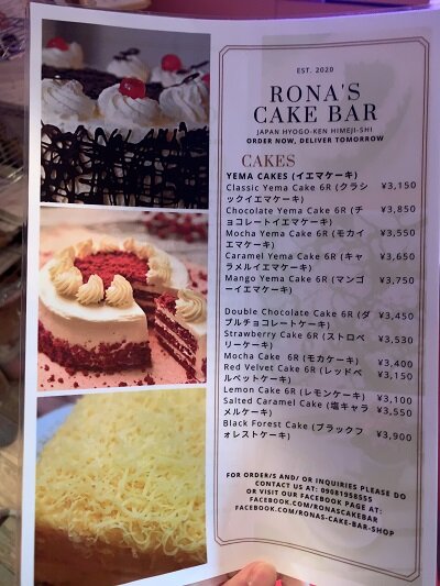 姫路　ケーキ　Rona's cake bar　テイクアウト