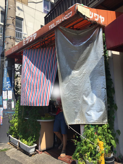 神戸 塩屋 デリカ ミツワヤ