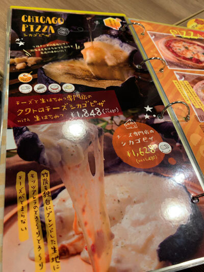 姫路 チーズと生はちみつ Bene キュエル姫路店 安いネタ 旨いネタ 隠れ家ブログ 立呑み ま