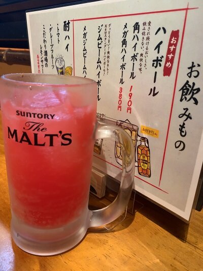 姫路 立ち喰い味噌漬け専門店 ミソ粕 チューハイ