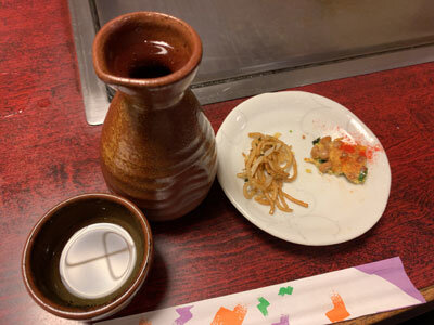 有馬温泉 鉄板焼き きんちゃん 熱燗