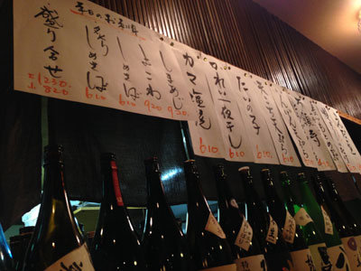 姫路 駅南 居酒屋 さ門 安いネタ 旨いネタ 隠れ家ブログ 立呑み ま