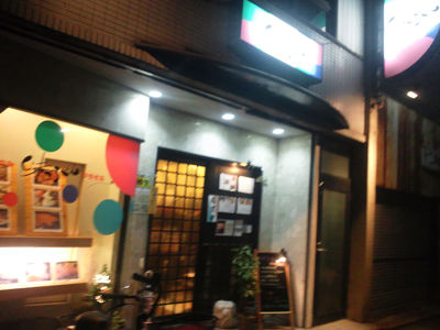 姫路 駅西 お好み焼き 焼きそば 味ふうせん 安いネタ 旨いネタ 隠れ家ブログ 立呑み ま