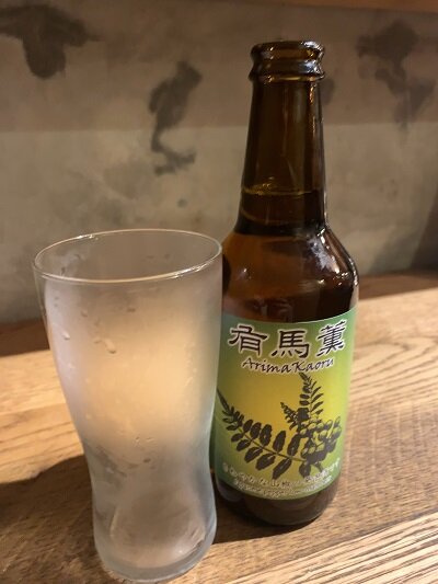 有馬温泉 有馬地ビール