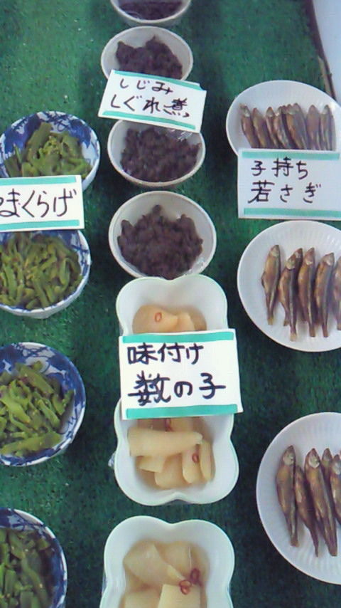 姫路 安い 旨い 新鮮 さとや 安いネタ 旨いネタ 隠れ家ブログ 立呑み ま