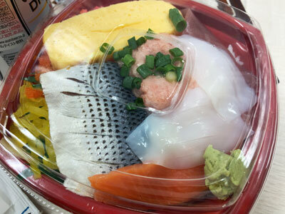 姫路 丼丸 船場店 満腹丼