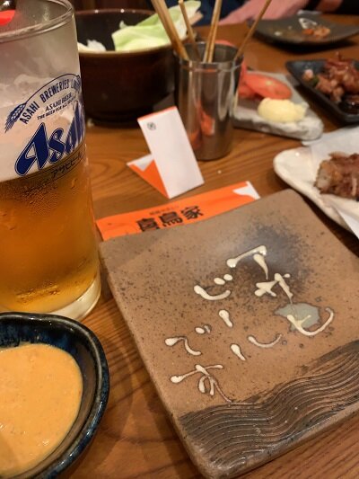 姫路 焼鳥 喜鳥家 塩町店