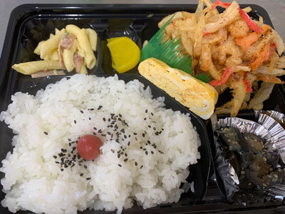 網干 穴子 大考 テイクアウト お弁当