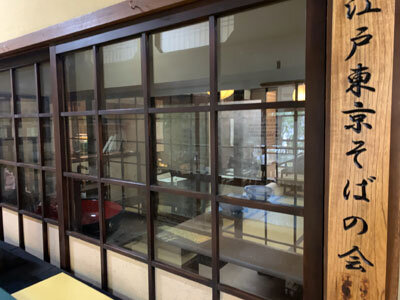 姫路 梅麟館 蕎麦打ち部屋