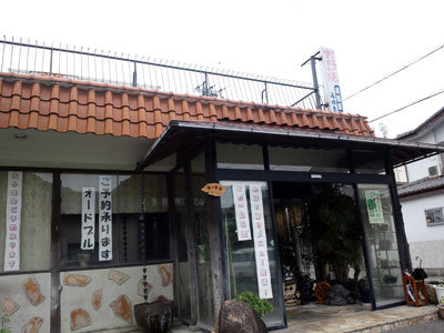 太子 居酒屋みゆき