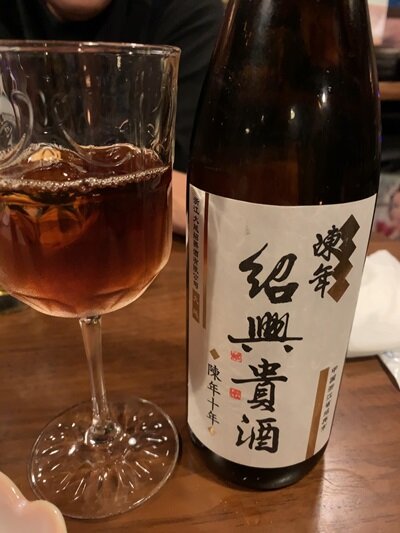 紹興酒　紹興貴酒