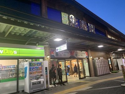JR花巻駅