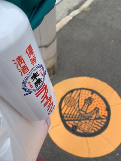 日本酒 来楽