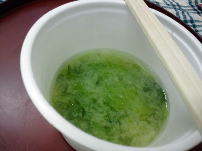 47円 お味噌汁