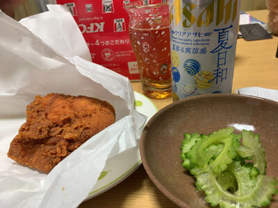 テイクアウト ケンタッキーフライドチキン