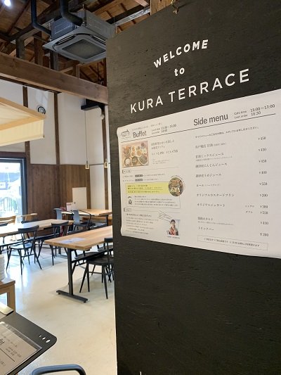 龍野 KURA TERRACE ランチ