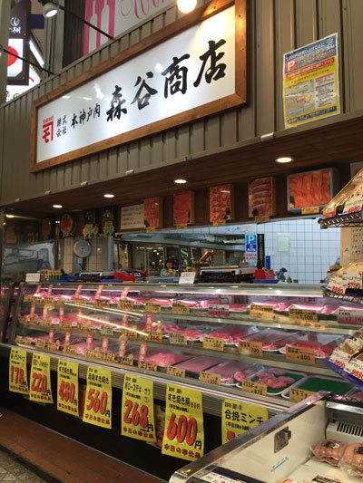 明石 森谷商店