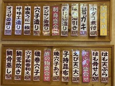 西明石 寿司 太一寿し おすすめ