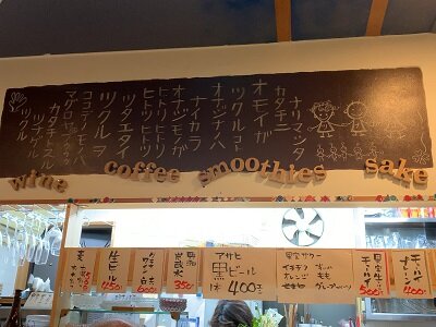 明石 居酒屋 まぐろ屋の食堂 移転