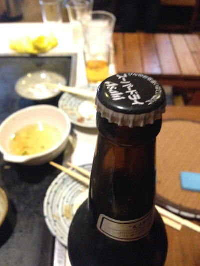 淡路　由良　鉄板焼き　ほたる　瓶ビール