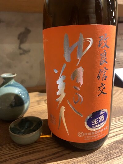 秋田 地酒 ゆきの美人